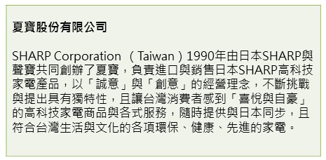 首次拿下「漂亮家居2013台灣居家用品品牌大調查」設計