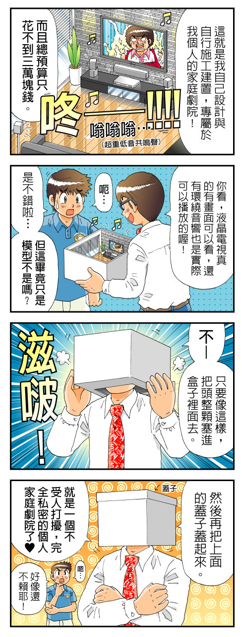 好想看十二夜,也很想看看見台灣、爸媽不在家耶!辛苦