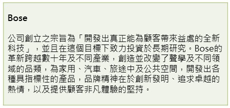 「一顆小小的音響，卻能傳遞音效的無限張力」、「體積