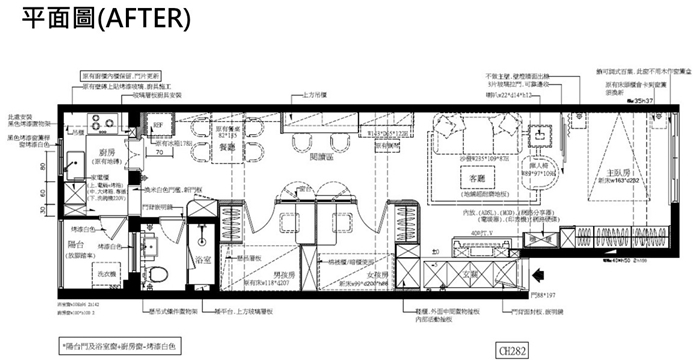 40年老屋狹長型的加上只有兩面窗戶,因此有嚴重的採光