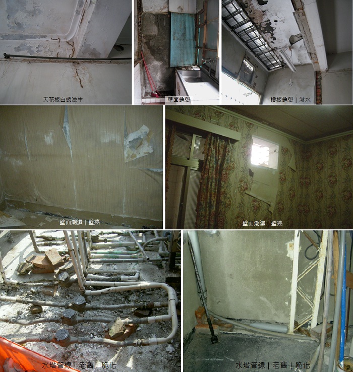 「老屋的裝潢真的好麻煩哦！」管線、壁癌、隔音、格局