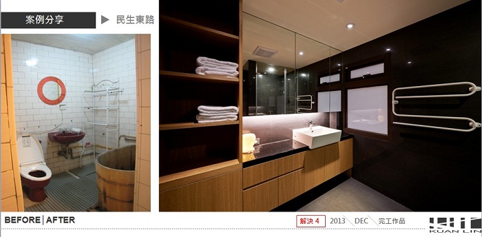 「老屋的裝潢真的好麻煩哦！」管線、壁癌、隔音、格局