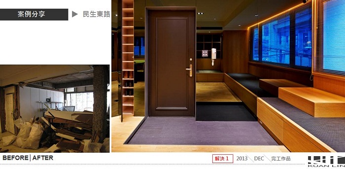 「老屋的裝潢真的好麻煩哦！」管線、壁癌、隔音、格局