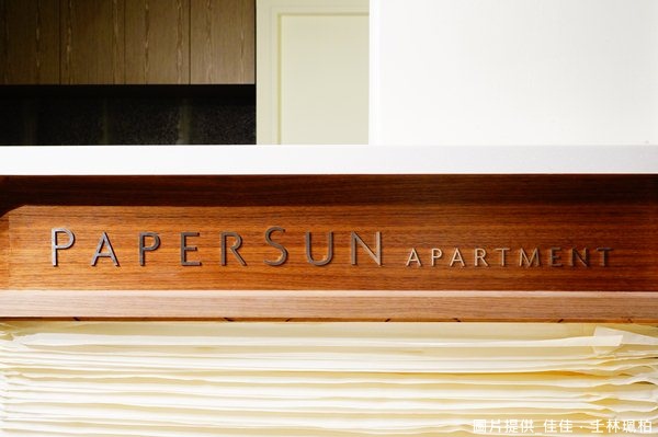 紙VS.旅店？它們有關係嗎？有！現在，小編請大家發揮