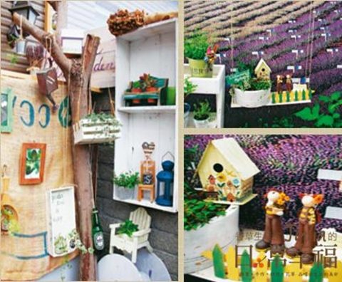 童年時的回憶，總圍繞著那擁有大花園的鄉間宅院。印象