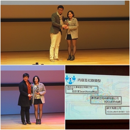 第十四屆金手指網路獎，由旺旺中時媒體集團旗下的時報