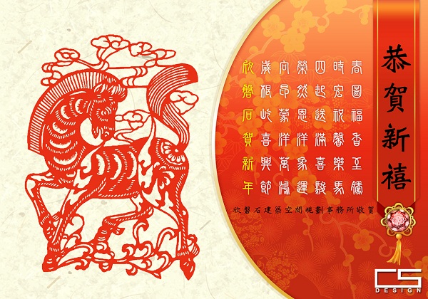 新年快到了,你是不是也想佈置新意?
只是裝修有好多