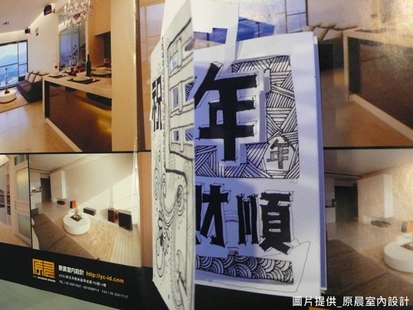 新年快到了，又到了一年一度大掃除的時刻，大掃除後家