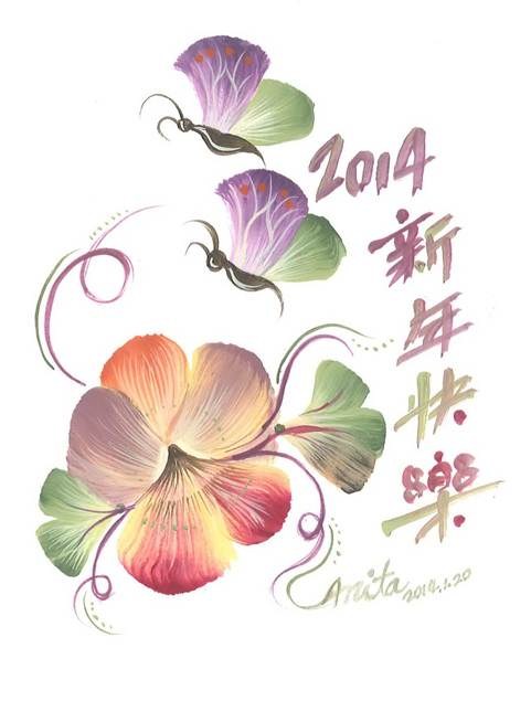 農曆新年即將來到，總是為屋主創造出一間又一間漂亮實