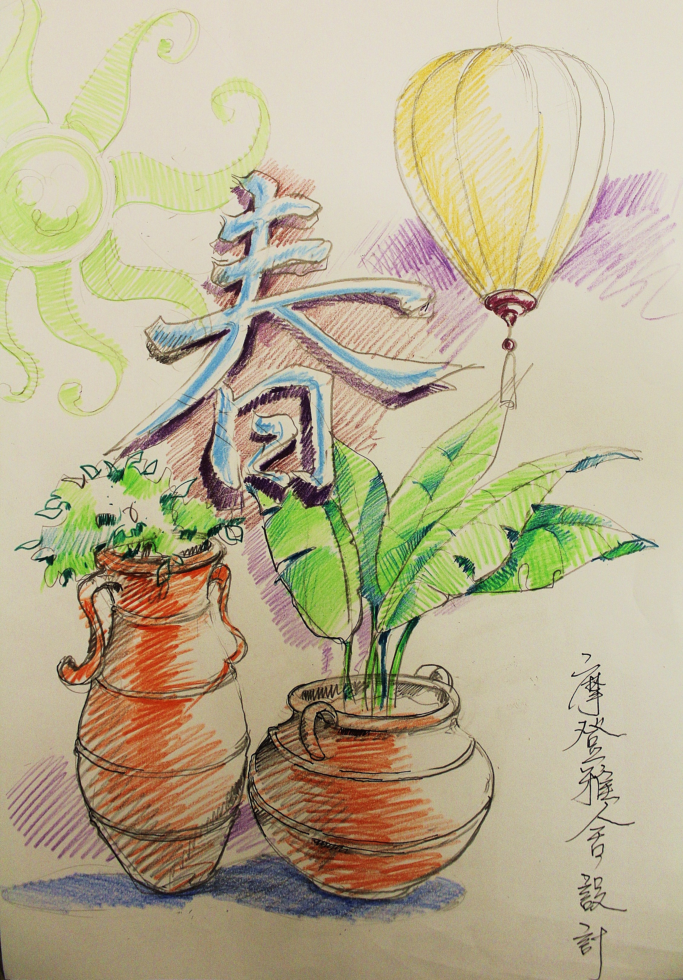 農曆春節即將到來，相信大家也開始除舊佈新的大掃除了