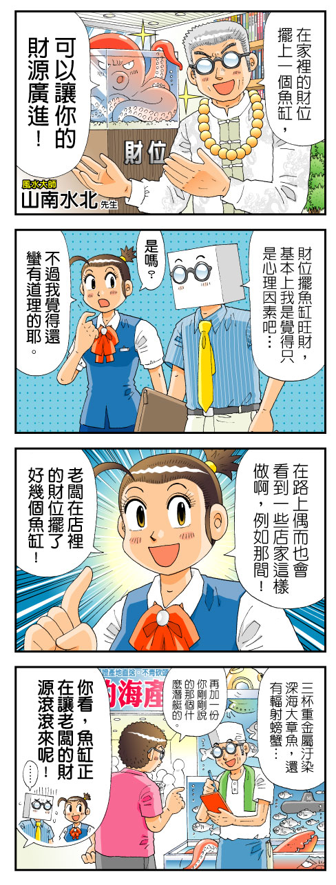 大家都希望多種的多收，甚至超過三十倍、六十倍、一百