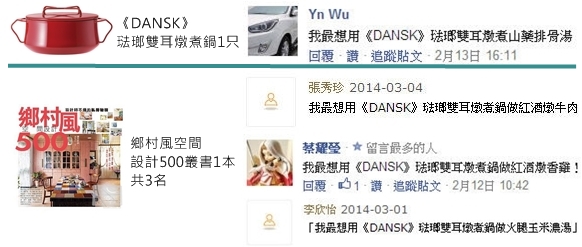 如果說女人的衣櫃裡永遠少一件衣服，那廚師的廚房裡也
