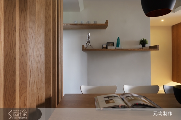 元均制作主持設計師馬愷君,在位於台北木柵、30年屋齡