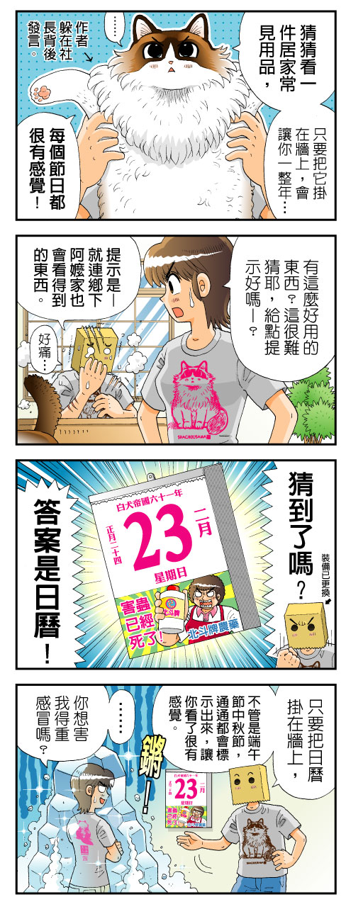 新春時刻，想要塑造煥然一新的感覺誰說非得大動土木？