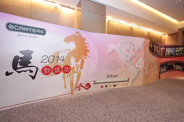 品牌家具業者詩肯(6195)去年營運繳出亮眼成績單，營收