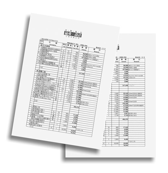 裝修前的準備工作及預算都不是問題了!也確定要找設計