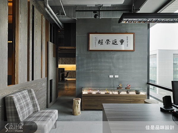 「如何讓上班也能成為一種享受」是設計時的要點。怎麼