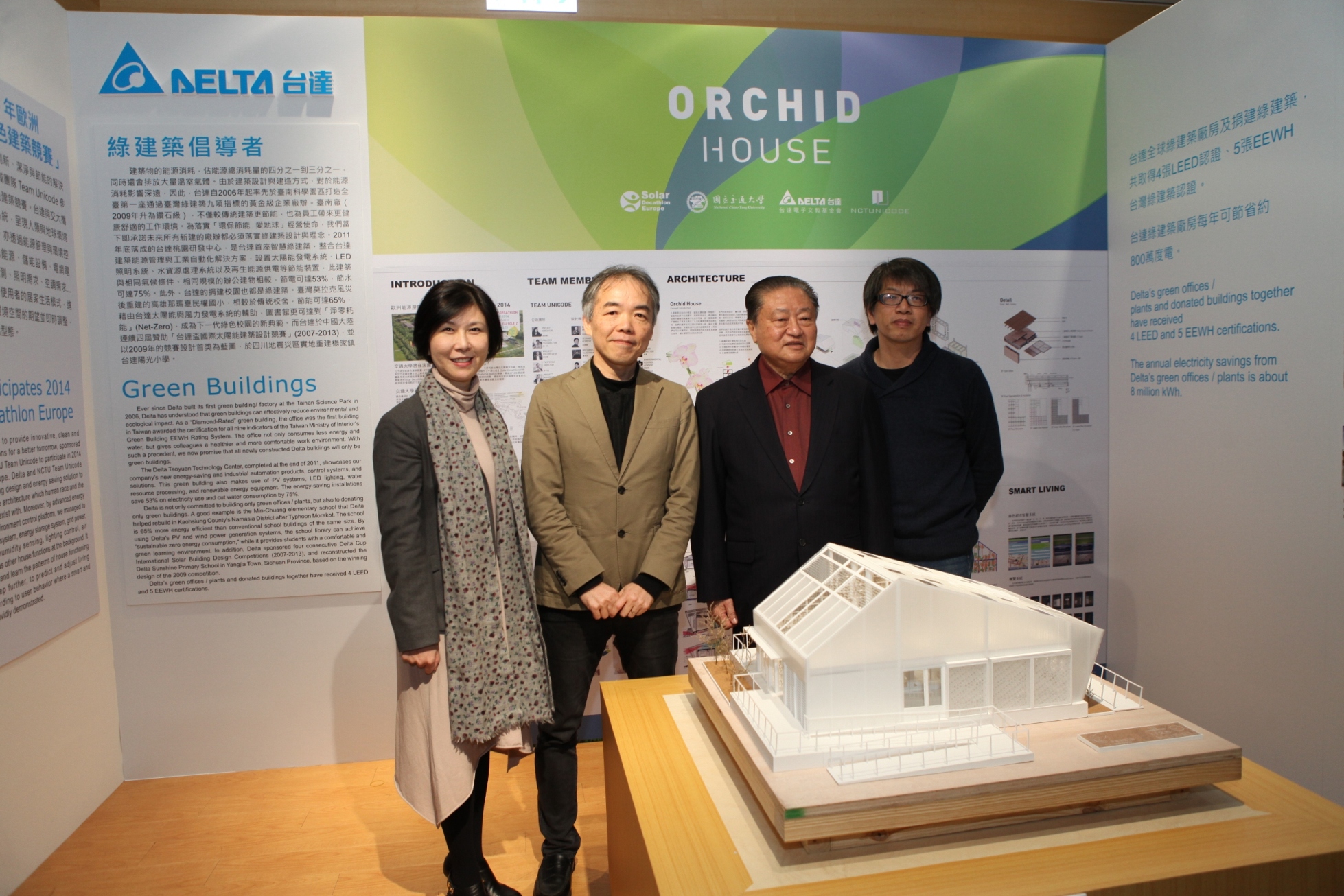 交通大學關懷全球環境與台灣都市景觀，與長期推廣綠建