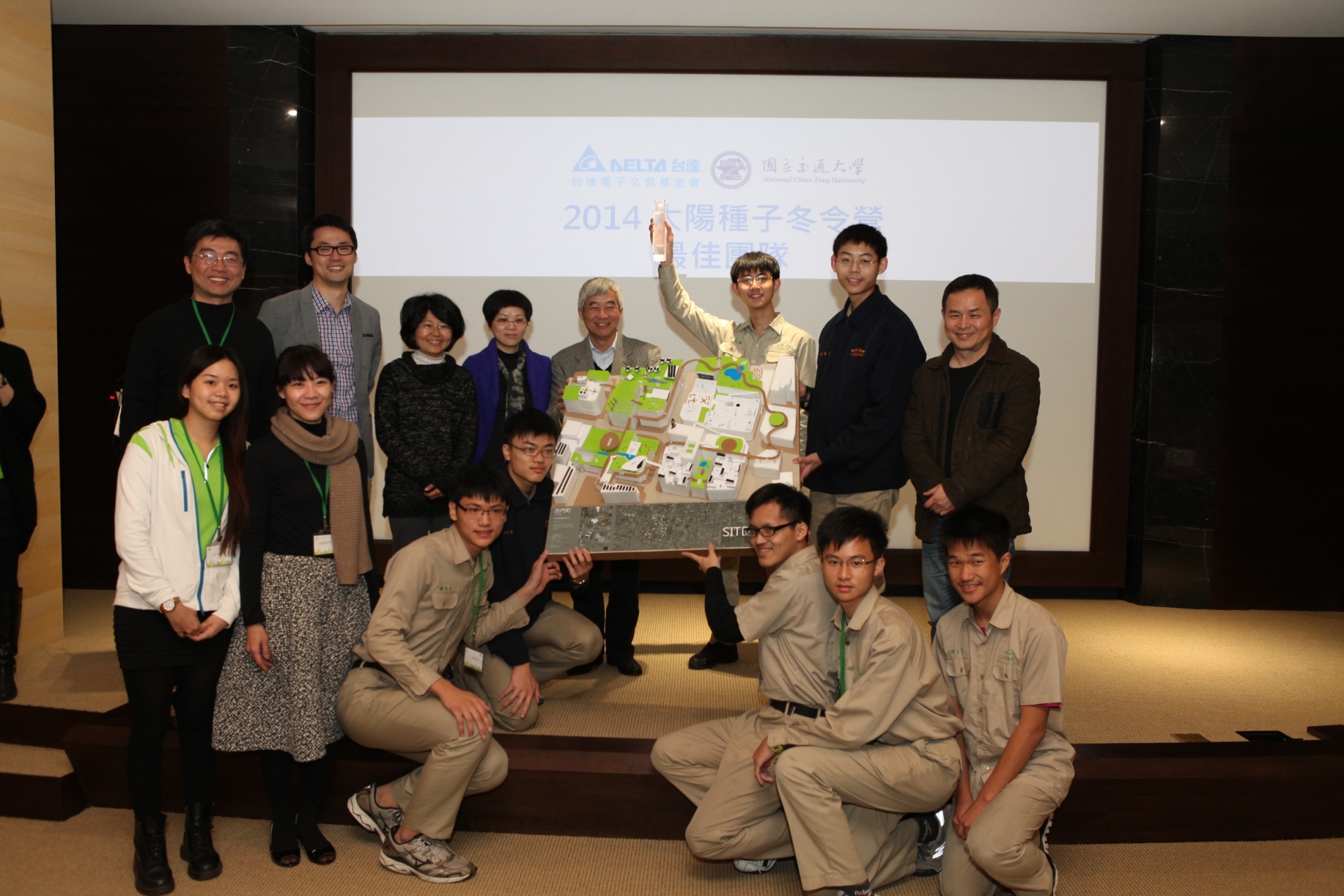 交通大學關懷全球環境與台灣都市景觀，與長期推廣綠建