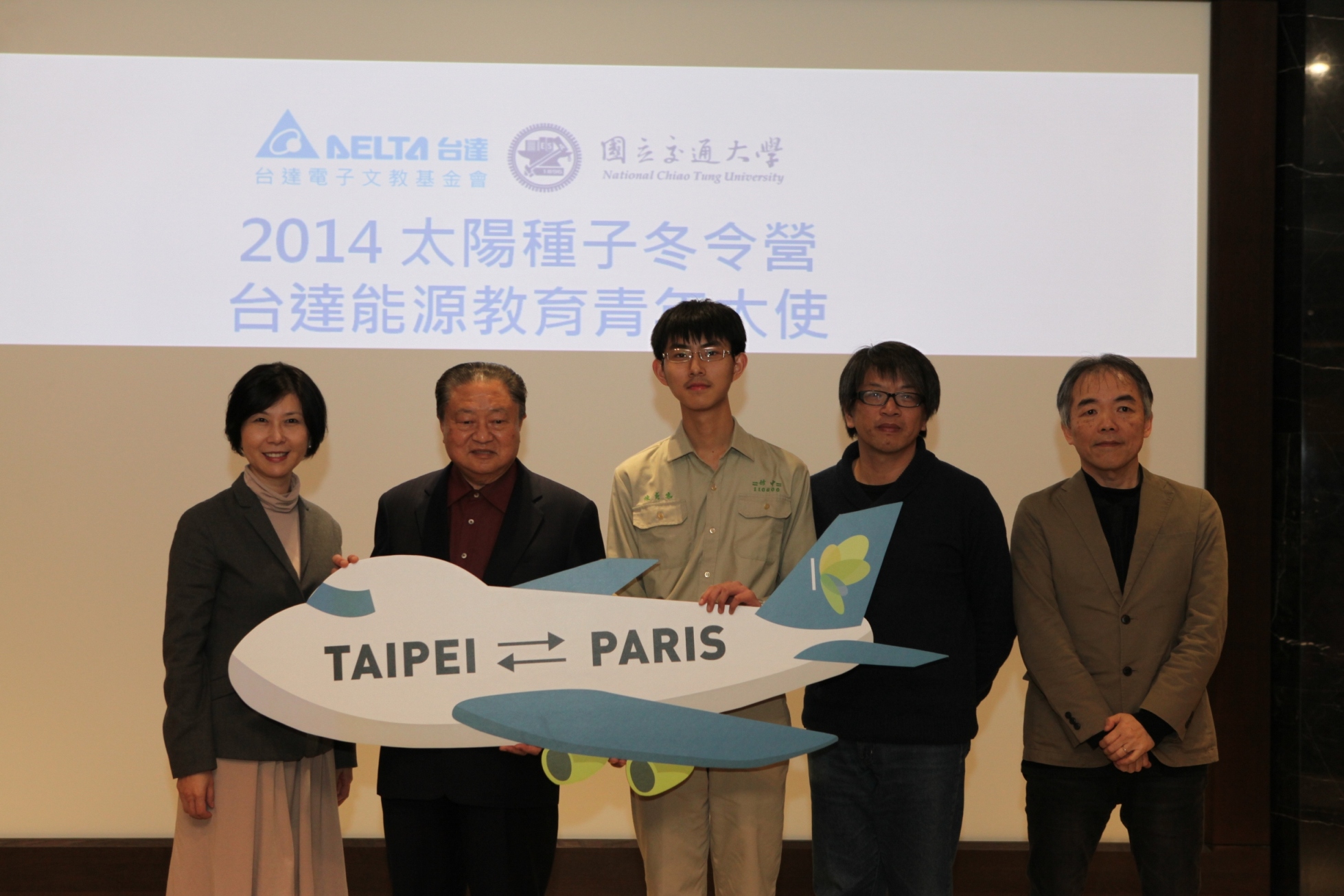 交通大學關懷全球環境與台灣都市景觀，與長期推廣綠建