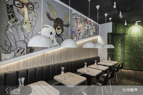 元均制作設計總監馬愷君將紐西蘭求學以來對於自我設計