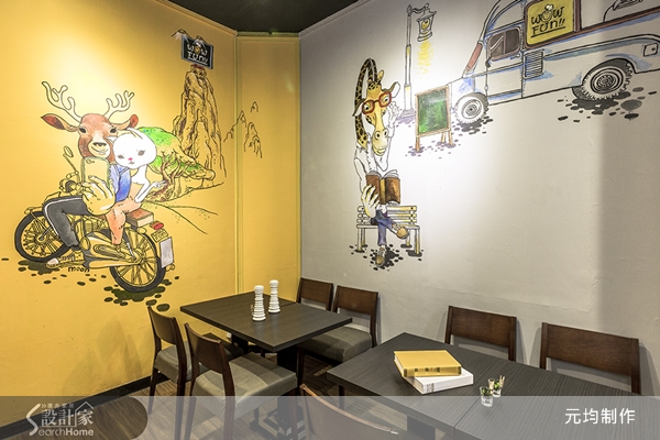 元均制作設計總監馬愷君將紐西蘭求學以來對於自我設計