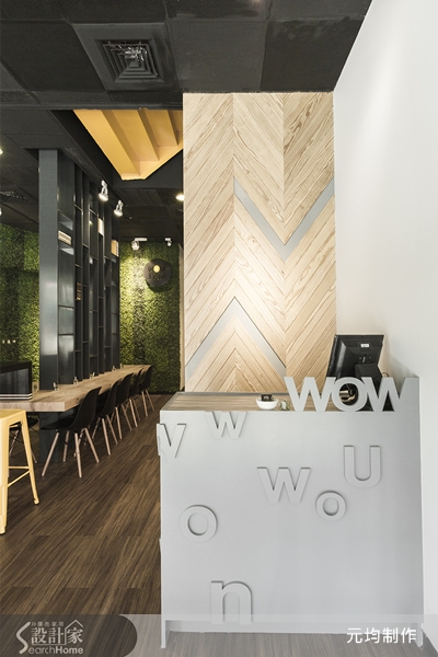 元均制作設計總監馬愷君將紐西蘭求學以來對於自我設計