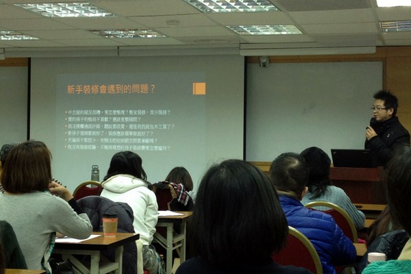 新手裝修總是令人既期待又害怕，設計家與太平洋房屋共