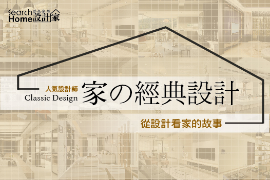 香奈兒曾說過:「時尚易逝,但風格長存。」對於許多人