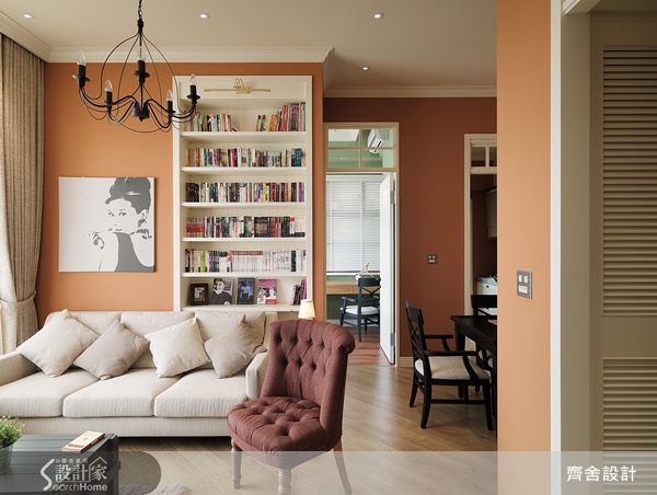 裝修線條較古典風簡單的美式風一直以來都是大家夢想居