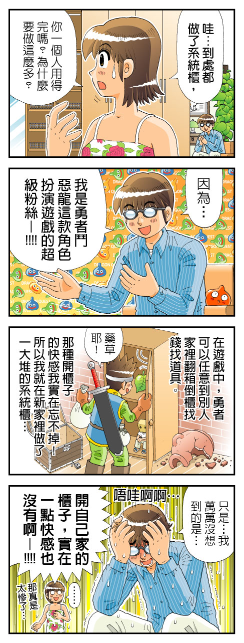 機能收納「夯」甚麼？具環保特性、安全又機能滿分的系