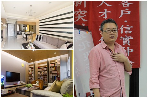 室內設計是服務業，在搜尋設計師時一定要看過他的作品