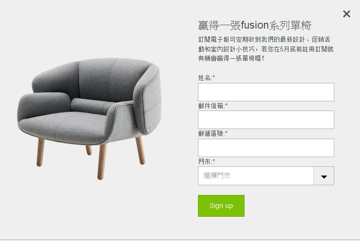由 nendo 和 BoConcept 聯手打造 fusion 系列新品，由