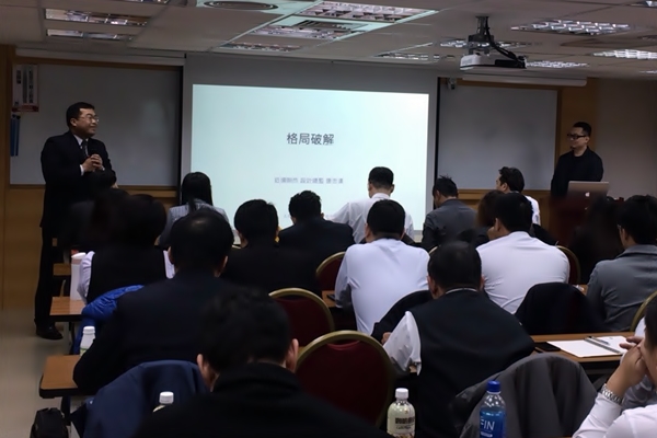 設計家和太平洋房屋邀請到近境制作的唐忠漢設計總監,