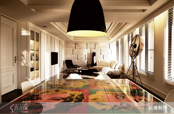 設計家和太平洋房屋邀請到近境制作的唐忠漢設計總監,