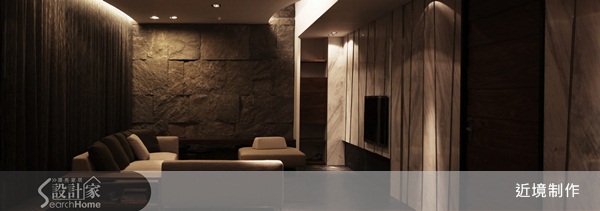 設計家和太平洋房屋邀請到近境制作的唐忠漢設計總監,