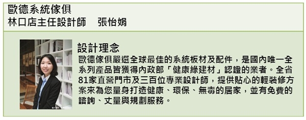 知名藝人柯以柔是兩個小孩的媽，為了三歲兒子與一歲女