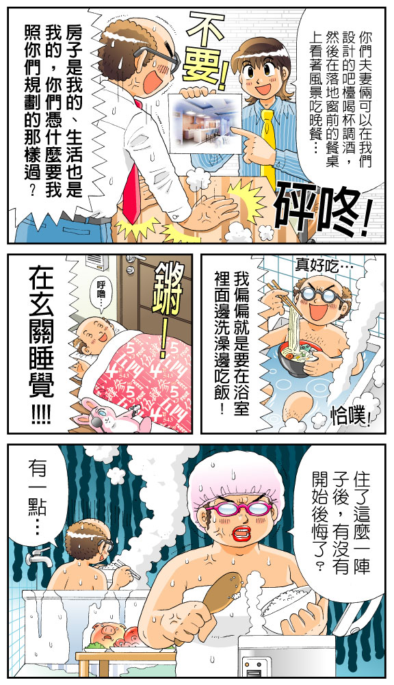 對於即將要裝潢的人，各項細節肯定是千頭萬緒，光是如