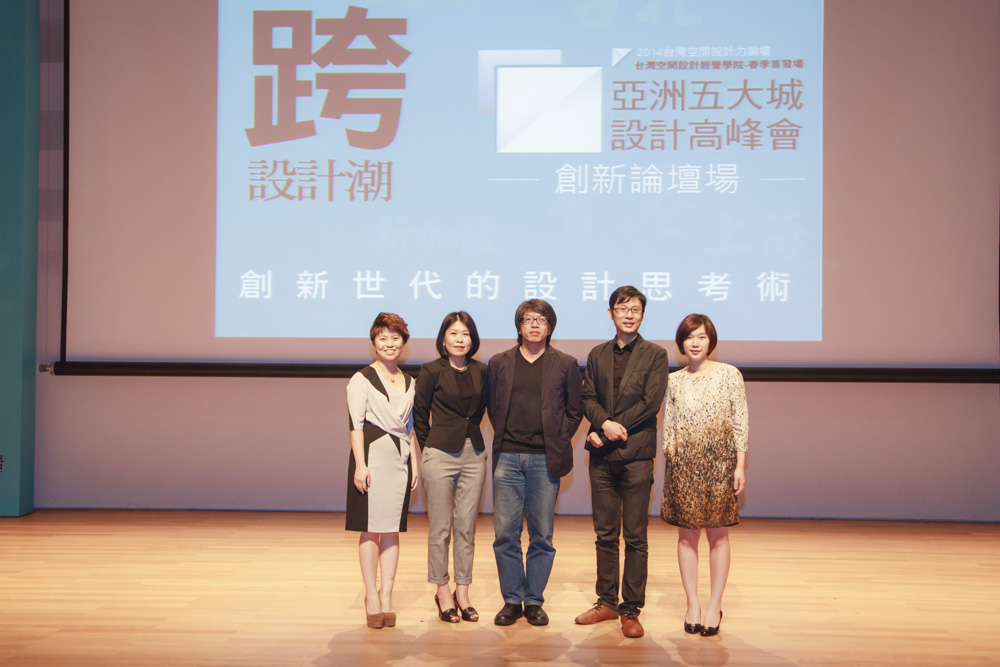 針對創新世代設計思考術:品牌管理x 設計創新,漂亮家