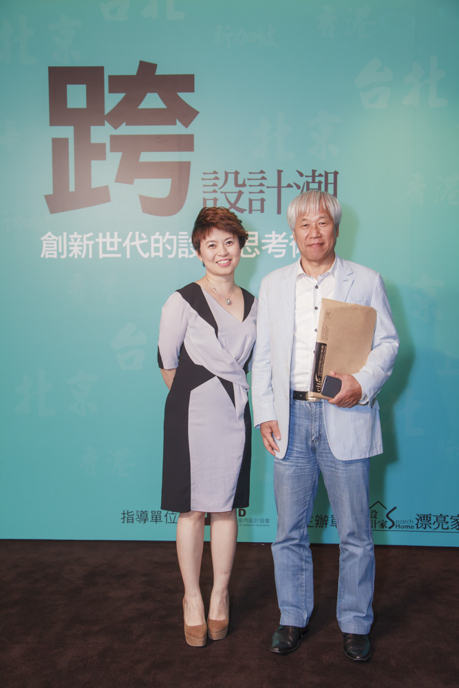 針對創新世代設計思考術:品牌管理x 設計創新,漂亮家