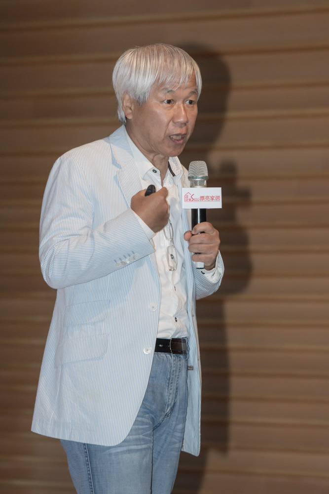 針對創新世代設計思考術:品牌管理x 設計創新,漂亮家