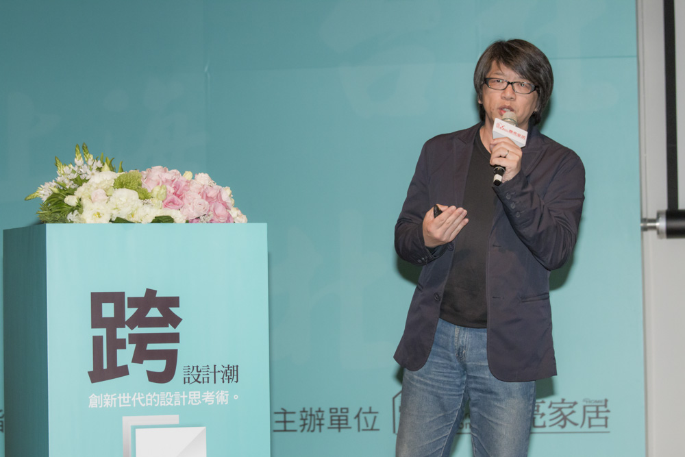 針對創新世代設計思考術:品牌管理x 設計創新,漂亮家