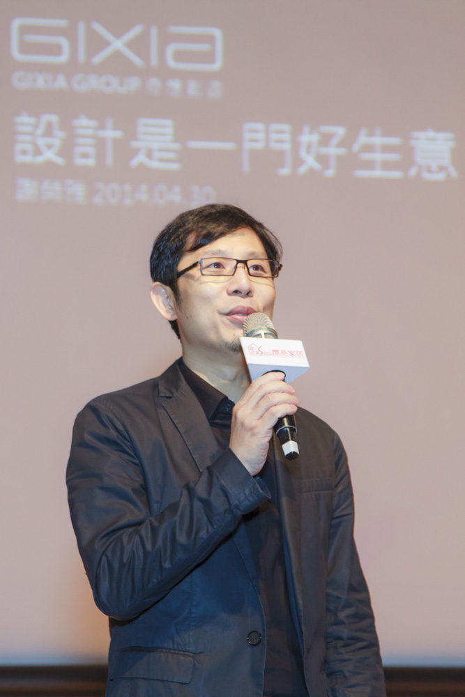 針對創新世代設計思考術:品牌管理x 設計創新,漂亮家