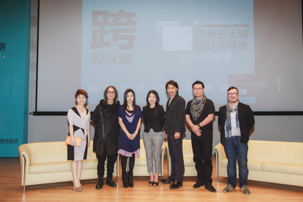 漂亮家居、設計家於2014年5月1日晚間舉辦《2014漂亮家