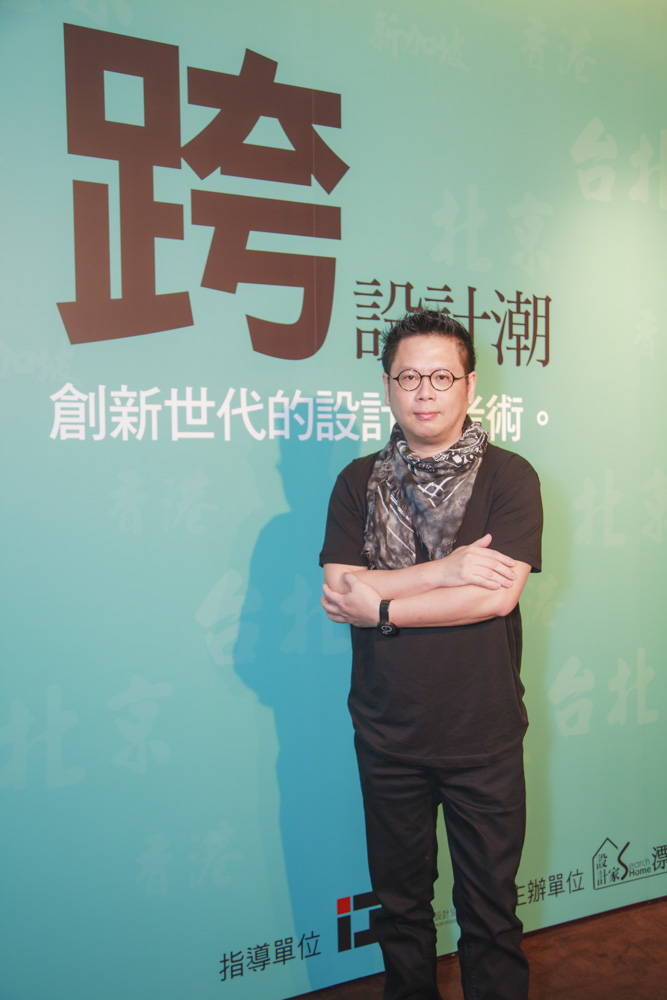 漂亮家居、設計家於2014年5月1日晚間舉辦《2014漂亮家