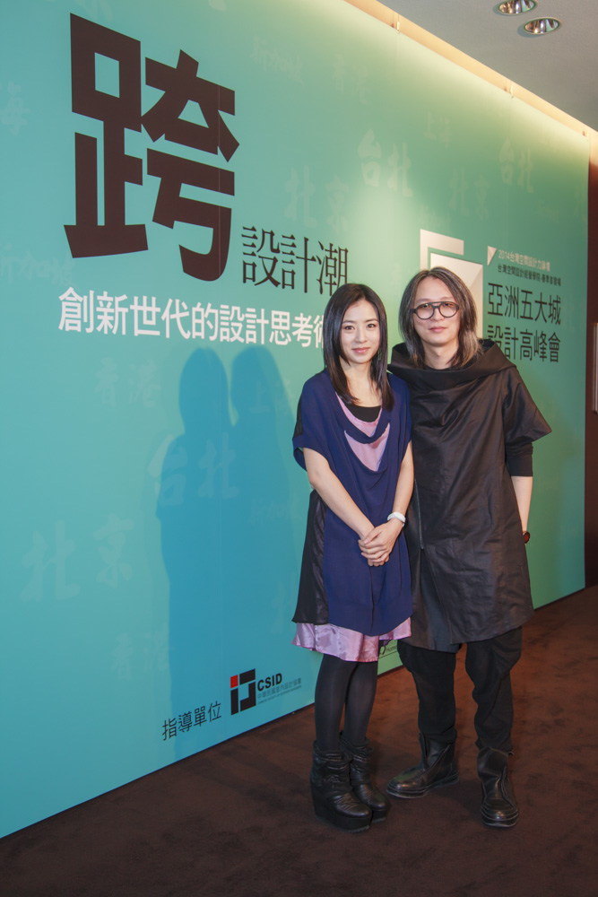 漂亮家居、設計家於2014年5月1日晚間舉辦《2014漂亮家