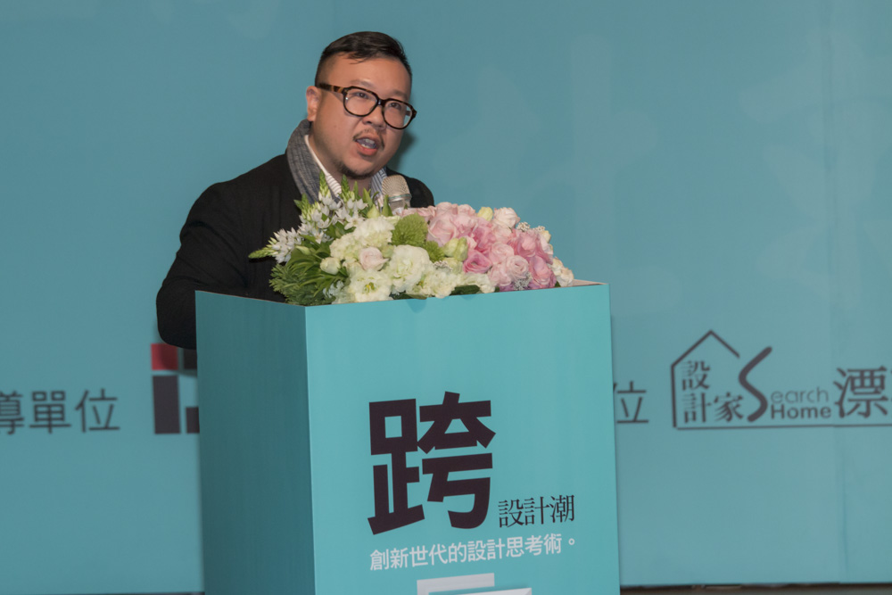 漂亮家居、設計家於2014年5月1日晚間舉辦《2014漂亮家