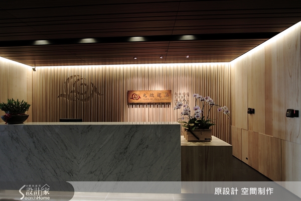 你能想像，上班也能是一種享受嗎? 比家還溫馨的辦公環