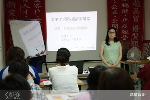 如何透過隱藏式的收納營造出淨透且機能滿足的設計美感