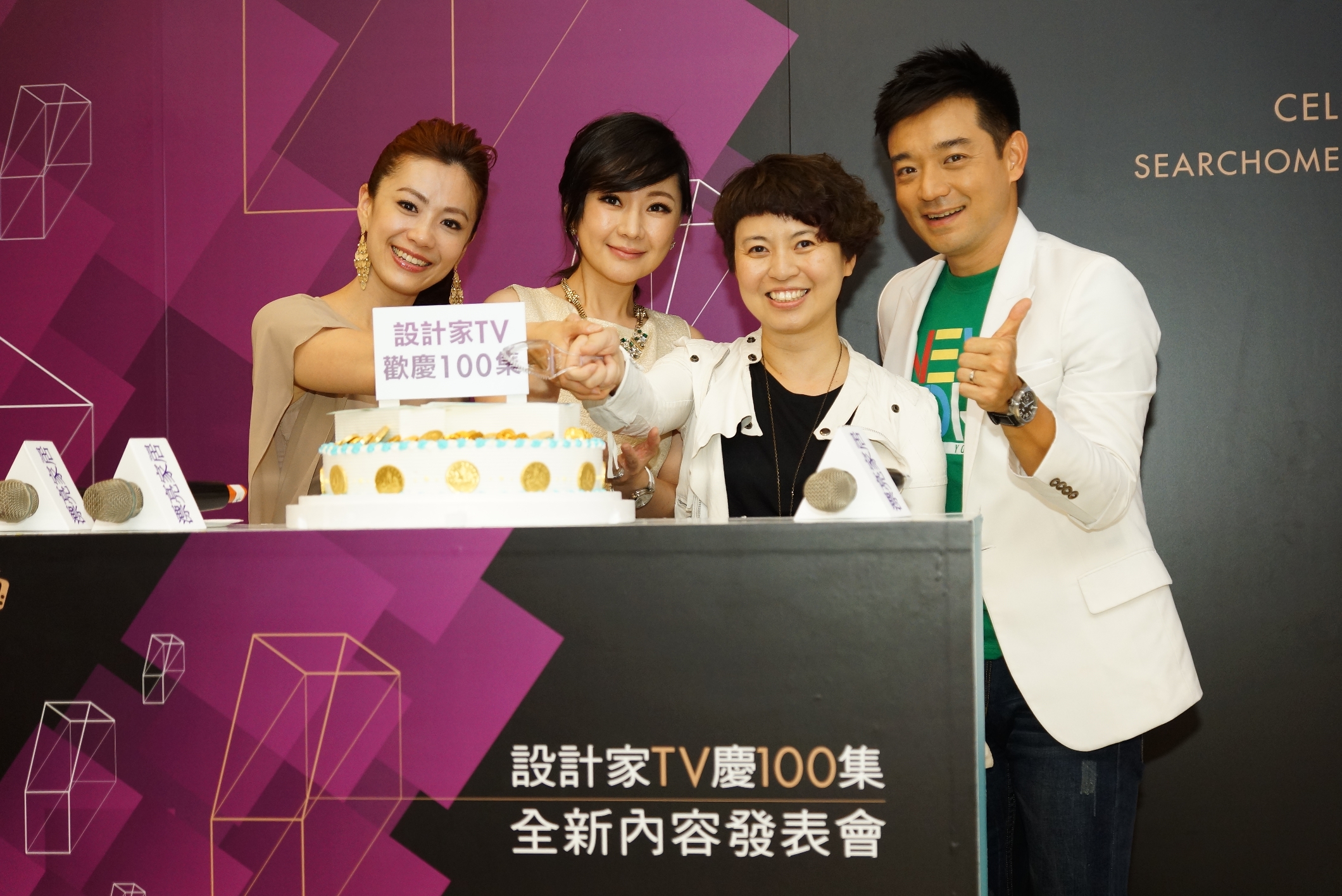 繁體中文第一空間設計媒體平台「漂亮家居」的室內設計